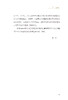 艺术乡建：艺术介入云南传统村落保护与发展的策略与实践 商品缩略图7