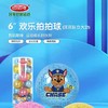 J6"欢乐拍拍球（汪汪队立大功）G5645 商品缩略图1