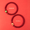 好运连珠 福德圆满 紫金砂手串朱砂手链 6mm 商品缩略图1
