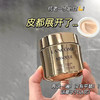 兰蔻菁纯面霜60ml轻盈版 商品缩略图3