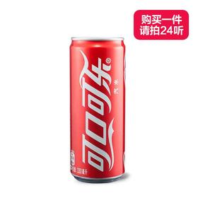 可口可乐330ml可乐摩登罐