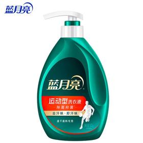 蓝月亮500g速干运动型洗衣液泵装