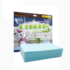 T兔之力30片多效地板清洁片
