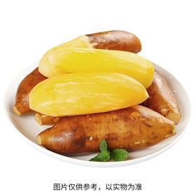 云南雪莲果（700±50g）