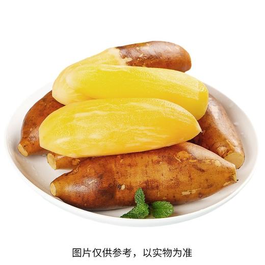 云南雪莲果（700±50g） 商品图0