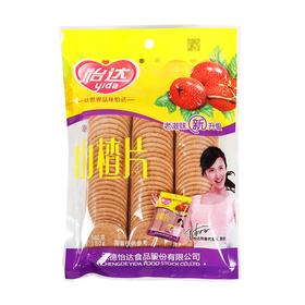 怡达180g山楂片