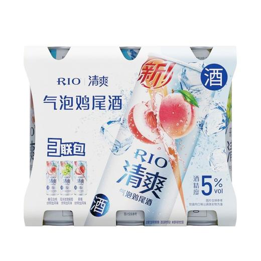 锐澳330ml*3清爽混合三联罐气泡鸡尾酒 商品图0