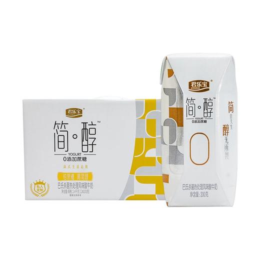 君乐宝200g简醇0添加蔗糖酸奶*12 商品图3