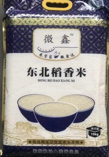 微鑫东北稻香米10kg 商品图0