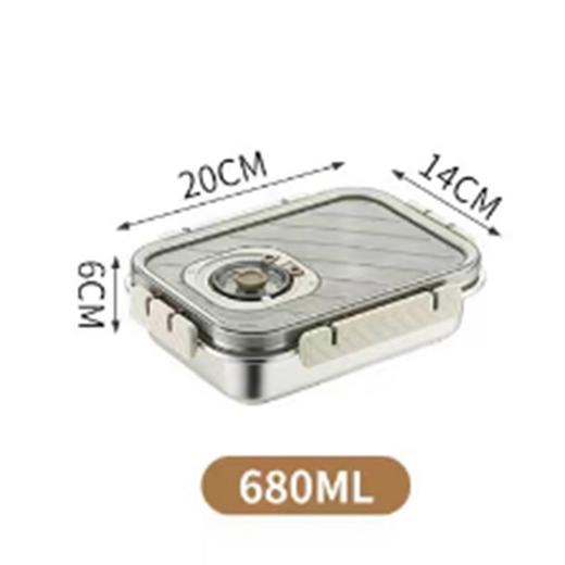 美特美680ml轻奢304保鲜盒M-417 商品图0