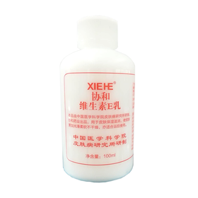 协和100ml维生素E乳（简装）