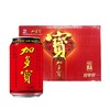 J加多宝310ml*16凉茶（礼盒） 商品缩略图0