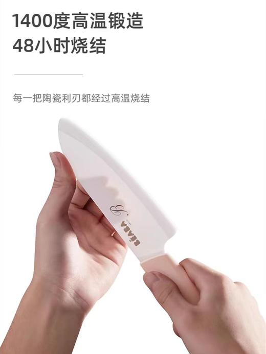 法国Beaba定制款 京瓷陶瓷辅食刀具 陶瓷刀削皮器折叠菜板剪刀 婴儿宝宝食物研磨器儿童辅食工具 商品图5