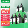 才进适用联想M7400pro碳粉6支装m7605d墨粉LT2451 m7615dna通用LJ2405d 2655dn 2605d打印机7675DXF M7655DHF 商品缩略图1