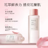 【第二件0元，需拍2️⃣件】【全肤质/湿敷水】半亩花田玫瑰纯露天然正品补水保湿爽肤水精油花苞收缩毛孔补水女 商品缩略图1