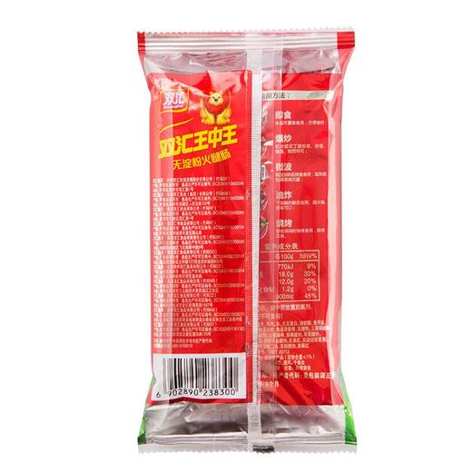 双汇30g*9王中王无淀粉火腿肠 商品图3