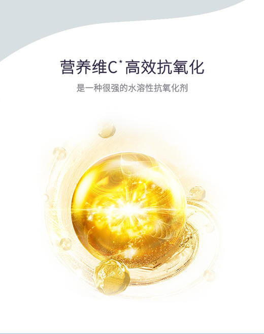 🔥【6支装】舒客维C养护牙膏120克  舒客防蛀健白牙膏180克   养护牙龈 清新口气 商品图2