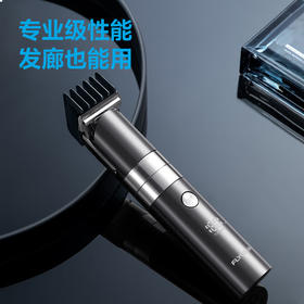 飞科电推剪FC5826