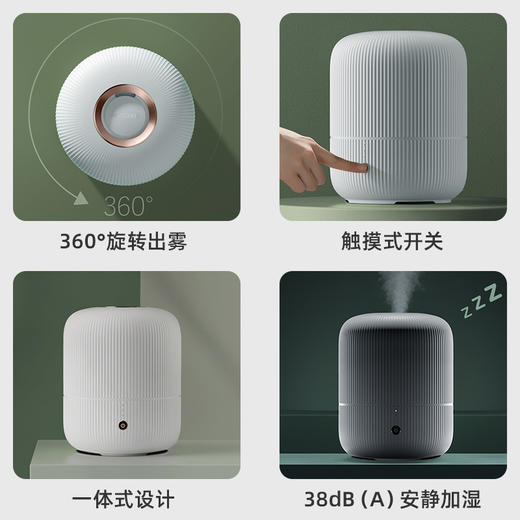 飞科加湿器FH9210 商品图2