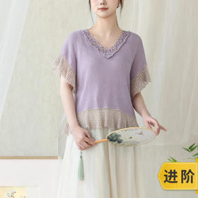 苏苏姐家荷薇上衣手工diy钩针棒针编织真丝桑蚕丝衣服材料包