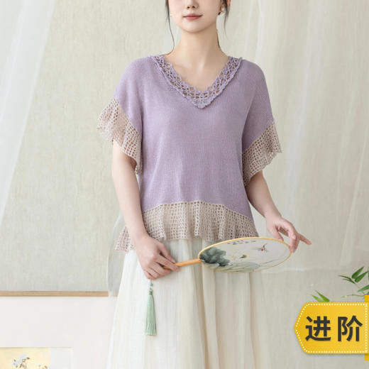 苏苏姐家荷薇上衣手工diy钩针棒针编织真丝桑蚕丝衣服材料包 商品图0