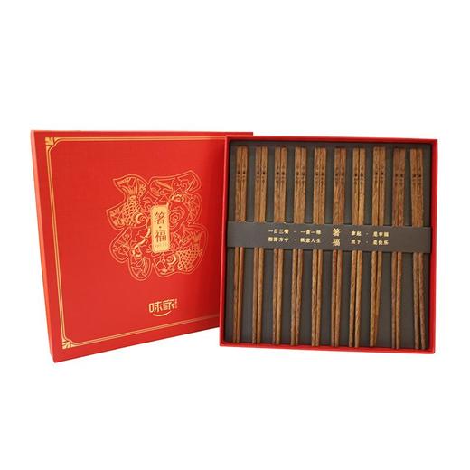 味家10双装木筷礼盒8473 商品图0