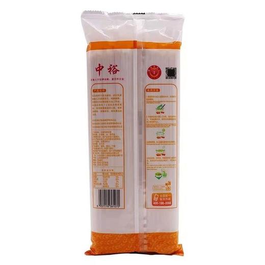 TQ中裕750g老家手擀挂面 商品图1