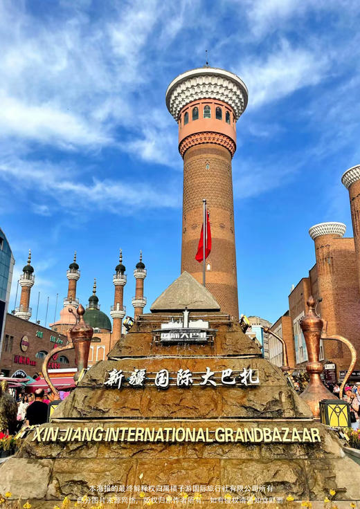 【穿越独库•伊犁环线】双飞 8 日 商品图2