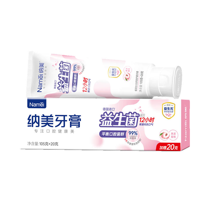 纳美105g益生菌果漾蜜桃味牙膏