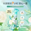 六神188ml驱蚊花露水（清新花果香） 商品缩略图1