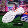 小李子ADIDAS阿迪达斯猎鹰ELITE高端TF碎钉成人足球鞋男IF6372 商品缩略图2