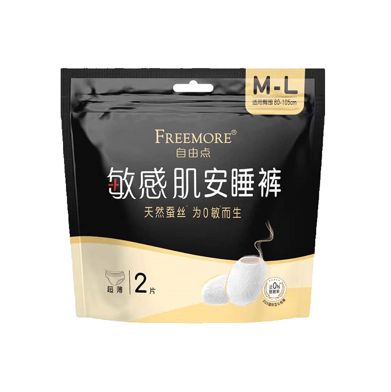 TFREEMORE自由点敏感肌2片M-L码安睡裤
