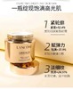 兰蔻菁纯面霜60ml轻盈版 商品缩略图4