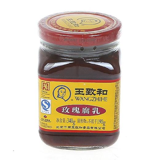 王致和340g玫瑰腐乳 商品图0