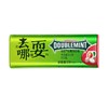 绿箭35粒草莓味薄荷糖 商品缩略图0