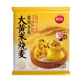 TD思念1kg猪肉香菇大黄米烧麦