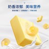 伊利200g甄选黄油 商品缩略图1