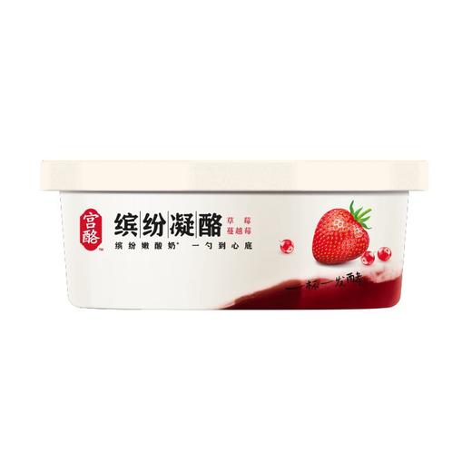 TD伊利220g宫酪草莓蔓越莓风味酸乳（青龙 商品图1
