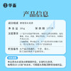 华畜发酵碳源水产养殖专用矿物质鱼虾塘补碳肥水扩菌培藻降解氨氮 商品缩略图5