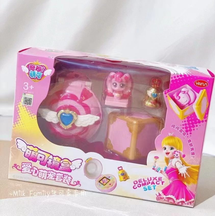 奇妙萌可选货模板