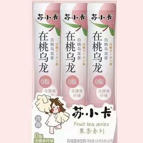 苏小卡120g白桃乌龙茶