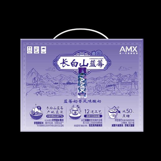 伊利230g*10瓶安慕希长白山蓝莓酸奶 商品图3