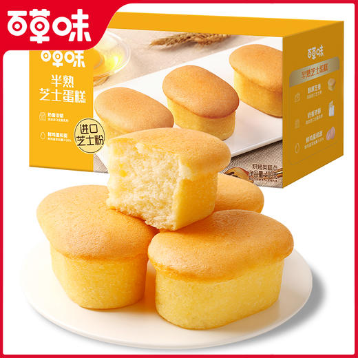 半熟芝士蛋糕 400g 商品图1