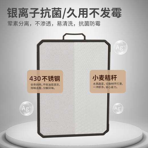 荣事达430不锈钢双面多功能菜板 商品图4