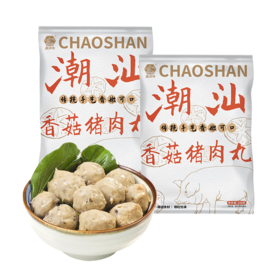 潮满峰  潮汕香菇猪肉丸