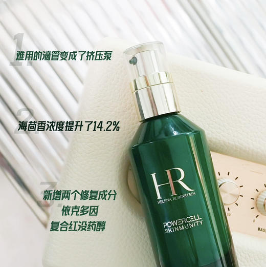 HR绿宝瓶精华PRO 50ml/100ml 商品图4