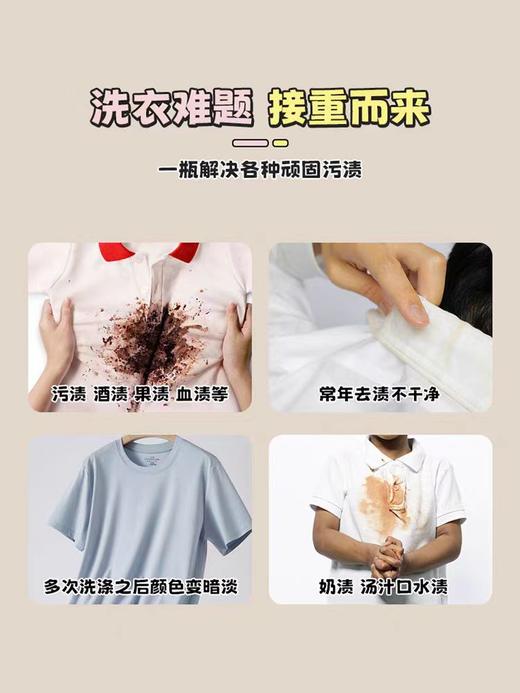 哼爱爆炸盐洗衣去污渍婴幼儿白色衣物彩漂粉去黄增白去渍神器800g 商品图1