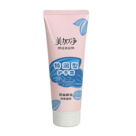 美加净75g特润手霜 商品图0
