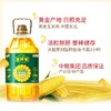 福临门5L营养家活粒鲜胚玉米胚芽油 商品缩略图3