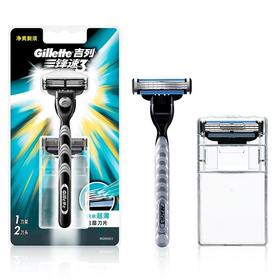 吉列锋速1刀架2刀头